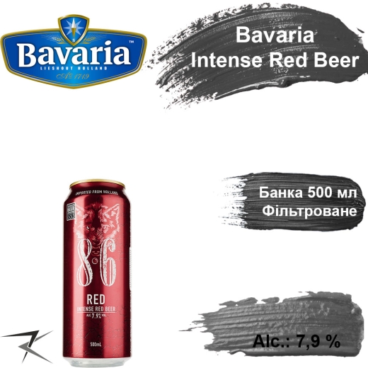 Пиво Bavaria Intense Red Beer красное фильтрованное alc. 7,9 % 0,44 л ж/б - 1