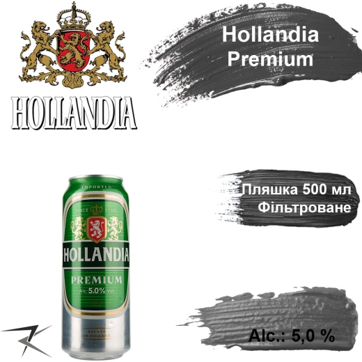 Пиво Hollandia Premium Light Beer светлое фильтрованное 0,5 л ж/б - 1