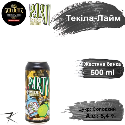 Сидр GardenZ Party Mix Текила-Лайм разливной Сладкий газированный Пати Микс alc. 5,4 % 0,5 л ж/б - 1