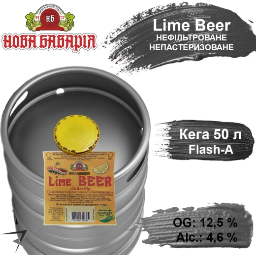 Пиво Нова Баварія 12,5 % Lime Beer розливне Світле нефільтроване непастеризоване 4,6 % кег 50 л - 1