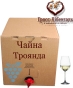 Вино столове Гросс-Лібенталь Чайна троянда біле напівсолодке Semi-Sweet Wine 10 л бегінбокс в картоні - 2