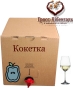 Вино столове Гросс-Лібенталь Кокетка айва біле напівсолодке Semi-Sweet Wine 10 л бегінбокс в картоні - 1