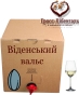Вино столове Гросс-Лібенталь Віденський вальс Мигдаль біле напівсолодке Semi-Sweet Wine 10 л бегінбокс в картоні - 1
