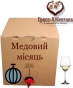 Вино столове Гросс-Лібенталь Медовий місяць Диня біле напівсолодке Semi-Sweet Wine 10 л бегінбокс в картоні - 2