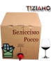 Вино столове Tiziano Беліссімо Россо Червоне напівсолодке Шоколад Тіціано Red Semi-Sweet Wine 10 л бегінбокс в картоні - 1