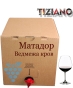 Вино столове Tiziano Матадор Ведмежа кров Червоне напівсухе Тіціано Red Semi-Dry Wine 10 л бегінбокс в картоні - 2