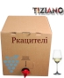 Вино столовое Tiziano Ркацители Белое сладкое Тициано White Sweet Wine 10 л бегинбокс в картонеё - 2