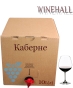 Вино Столове Червоне WineHall Каберне сухе Dry Wine Cabernet BiB 10 L(л) - 1
