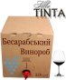 Вино Столове Червоне Villa Tinta Бесарабський Винороб сухе Vintage Dry Wine 10 л бегінбокс в картоні - 1