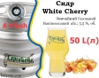 Сидр Leprekon White Cherry особливий напівсолодкий натуральний газований Лепрекон Черешня alc. 5,5 % кег 50 л - 1