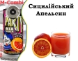 Сидр Party Mix Сіцілійський Апельсин Вермут розливний Напівсолодкий міцний газований Паті Мікс alc. 8,0 % кег 50 л - 1