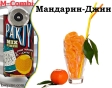 Сидр Party Mix Мандарин-Джин разливной полусладкий крепкий газированный Пати Микс alc. 8,0 % кег 50 л - 2