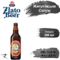 Пиво Zlato Beer 11,0 % світле жигулівське Златобір Золотоноша alc. 3,8 % 0,5 л скло - 1