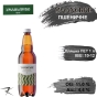 Пиво Умань Пшеничне 11,0 % Уманське Світле Uman Wheat Beer 4,4 % 1 л ПЕТ - 1