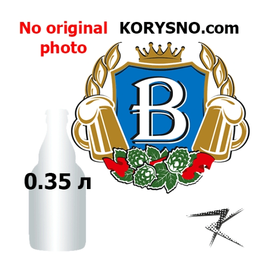 Пиво Волинський Бровар світле Honey Ale 0,35 л скло - 2