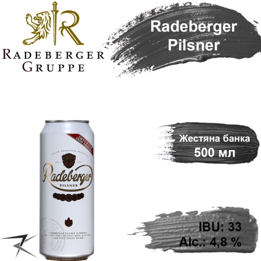 Пиво Radeberger 11,4 % Pilsner Original світле alc. 4,8 % 0,5 л ж/б - 1