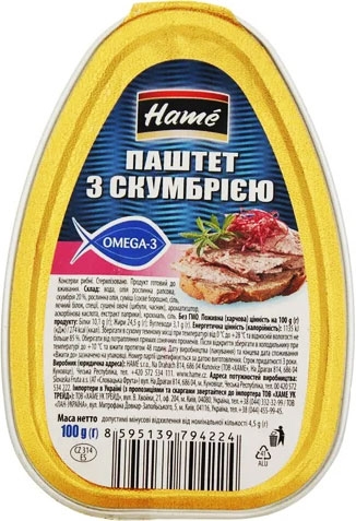 Паштет Hame зі скумбрією 100 г алюмінієва банка - 2