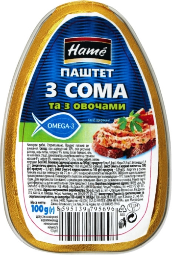 Паштет Hame з сома з овочами 100 г алюмінієва банка - 2