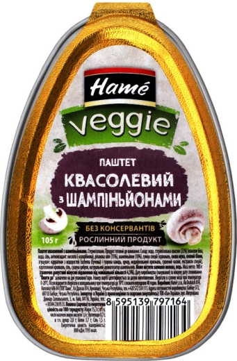 Паштет Hame квасолевий з шампіньйонами печерицями 105 г алюмінієва банка - 2
