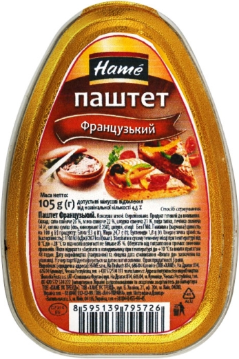 Паштет Hame французький 105 г алюмінієва банка - 2