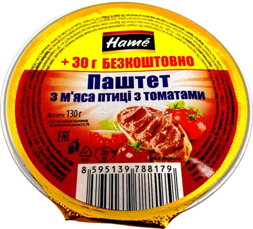 Паштет Hame з м'яса птиці з томатами 130 г алюмінієва банка - 1
