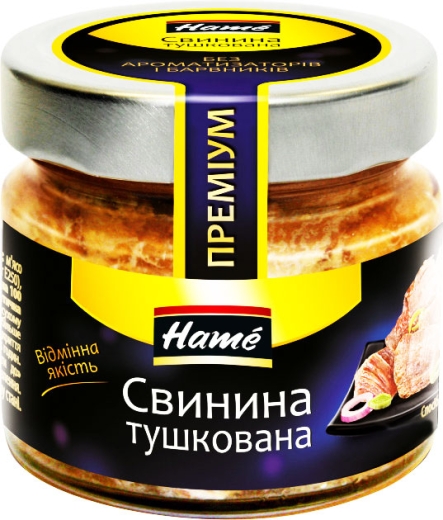 Свинина Hame тушкована 170 г скляна банка - 1