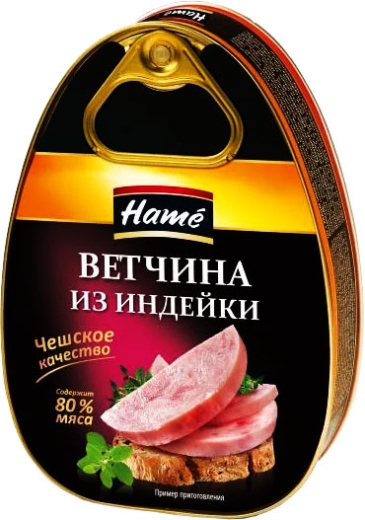 Шинка Hame з м'яса індички 340 г ж/б - 2