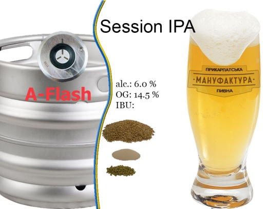 Пиво Прикарпатська ПМ Session IPA 14,5 % Світлий Ель нефільтроване розливне 6,0 % кега 30 л - 1