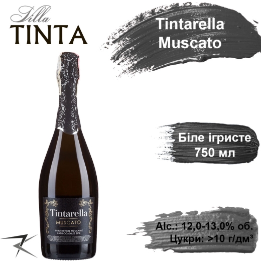 Вино игристое Villa Tinta Tintarella Muscato белое полусухое 0,75 л стекло - 1