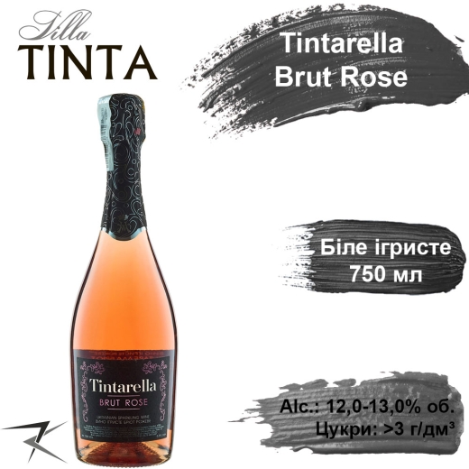 Вино ігристе Villa Tinta Tintarella Brut Rose рожеве напівсухое 0,75 л стекло - 1