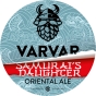 Пиво Varvar живе напівтемне Samurai's Daughter Cream Ale кег 30 л - 1