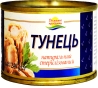 Тунець натуральний консервований Домашні продукти 240 г ж/б ключ - 1
