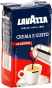 Кава Мелена LAVAZZA CREMA GUSTO Arabica+Robusta 250 г - 1
