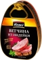 Шинка Hame з м'яса індички 340 г ж/б - 1