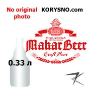Пиво MakarBeer живое светлое Summer Light 0,33 л стекло Пиво MakarBeer живое светлое Summer Light 0,33 л стекло
