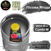 Сидр GardenZ Лісова ягода розливний Солодкий газований ГарденЗ 5,0 % кег 50 л Сидр GardenZ Лісова ягода розливний Солодкий газований ГарденЗ 5,0 % кег 50 л