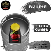 Сидр GardenZ Вишня разливной Сладкий газированный Гарденз 5,4 % кег 50 л Сидр GardenZ Вишня разливной Сладкий газированный Гарденз 5,4 % кег 50 л