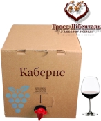 Вино столовое Гросс-Либенталь Каберне красное сухое Cabernet Wine 10 л бегинбокс в картоне Вино столовое Гросс-Либенталь Каберне красное сухое Cabernet Wine 10 л бегинбокс в картоне
