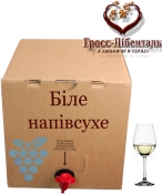 Вино столовое Гросс-Либенталь белое полусухое Semi-Dry Wine 10 л бегинбокс в картоне Вино столовое Гросс-Либенталь белое полусухое Semi-Dry Wine 10 л бегинбокс в картоне