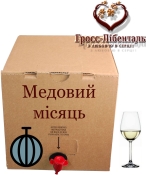 Вино столовое Гросс-Либенталь Медовый месяц Дыня белое полусладкое Semi-Sweet Wine 10 л бегинбокс в картоне Вино столовое Гросс-Либенталь Медовый месяц Дыня белое полусладкое Semi-Sweet Wine 10 л бегинбокс в картоне