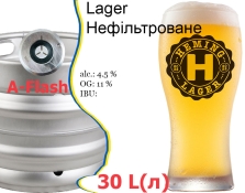 Пиво Heming Light Lager 11,0 % Светлое нефильтрованное Хеминг 4,5 % кег 30 л Пиво Heming Light Lager 11,0 % Светлое нефильтрованное Хеминг 4,5 % кег 30 л