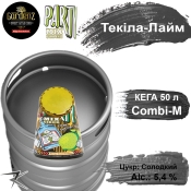 Сидр GardenZ Party Mix Текіла-Лайм розливний Солодкий газований Паті Мікс alc. 5,4 % кег 50 л Сидр GardenZ Party Mix Текіла-Лайм розливний Солодкий газований Паті Мікс alc. 5,4 % кег 50 л