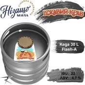 Пиво Нізащо Мила Іржавий Краб напівтемне копчене Noway Darling Rusty Crab ABV 4,7 % кег 30 л Пиво Нізащо Мила Іржавий Краб напівтемне копчене Noway Darling Rusty Crab ABV 4,7 % кег 30 л