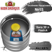 Пиво Нова Баварія № 15 розливне Напівтемне 4,8 % кег 30 л Пиво Нова Баварія № 15 розливне Напівтемне 4,8 % кег 30 л
