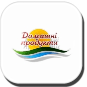 Домашні продукти Домашні продукти