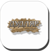 Дудляр - Кропивницький Дудляр - Кропивницький