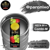 Сидр GardenZ Fragolino Клубника-Виноград Фраголино разливной Сладкий газированный 5,0 % кег 50 л Сидр GardenZ Fragolino Клубника-Виноград Фраголино разливной Сладкий газированный 5,0 % кег 50 л