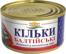 Кілька балтійська консервована Домашні продукти 240 г ж/б Кілька балтійська консервована Домашні продукти 240 г ж/б