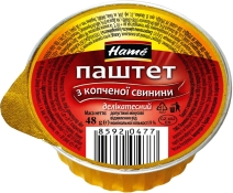 Паштет Hame Делікатесний з копченої свинини 48 г алюмінієва банка Паштет Hame Делікатесний з копченої свинини 48 г алюмінієва банка