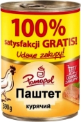 Паштет Pamapol з курячого м'яса 390 г метал ключ Паштет Pamapol з курячого м'яса 390 г метал ключ